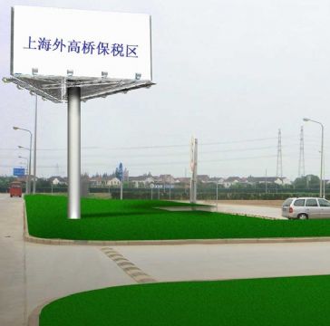 Shanghai Outdoor Advertisement Making Issued/Promotion/Agent/Rental Way Released